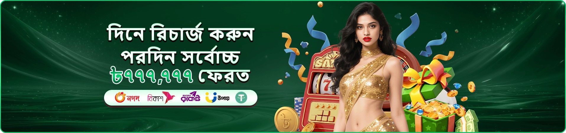 4999be FAQs banner